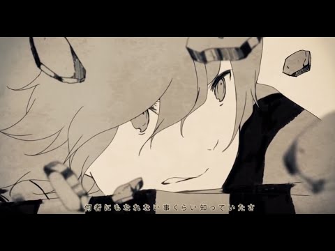 Neru - 世界を壊している(Terminating The World) feat. Kagamine Rin