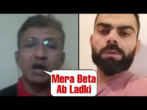 Sanjay Bangar Son Aryan To Anaya And He Talk To Virat After This Tranformation Of His Son