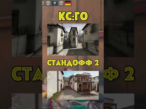 😤СТАНДОФФ 2 ВОРУЕТ КАРТЫ У КС:ГО ?