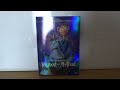 The Adventures Of Ichabod And Mr Toad UK DVD Unboxing