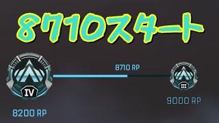 【APEX】まったりソロランク！PCPAD