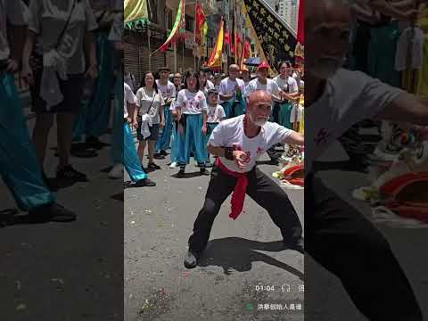 🔥 HUNG GAR: la bandera del Kung Fu del Sur de China 🇨🇳