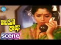 Kondapalli Raja Movie Scenes Venkatesh Worries About Kamala Srikanth Sudhakar