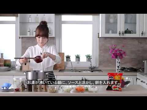 [T-ara] Soyeon - RED HOT RECIPE