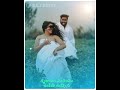 Antha Nilavathan Naa Kaila Whatsapp Status