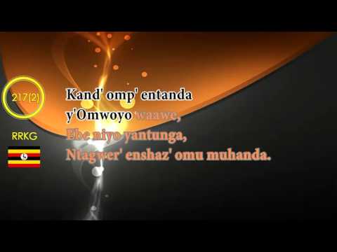 AI MUKAMA GUMA ONYEBEMBERE 217