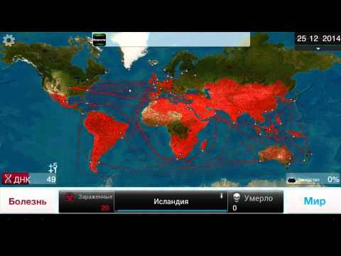 plague inc android cheat