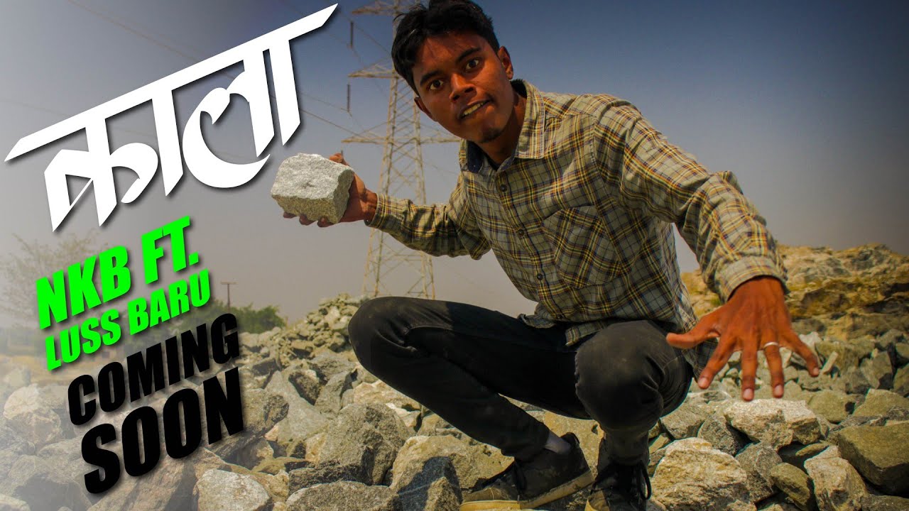 New nagpuri hip hop song || KALA || NKB ft. URBAN CORE, LUSS BARU NKB