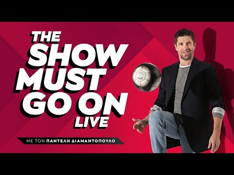 🔴LIVE "The Show Must Go On" με τον Παντελή Διαμαντόπουλο (16/05/2024)