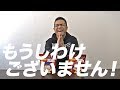 【ごめんなさい！】ミルキーペコポコセットについてお詫び【ビーレジェンド鍵谷TV】