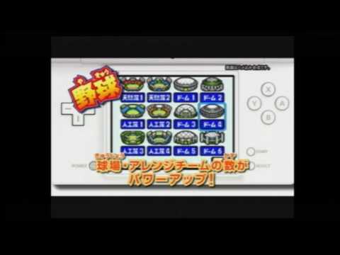 [Minna no NC] Power Pro-Kun Pocket 12 - Trailer