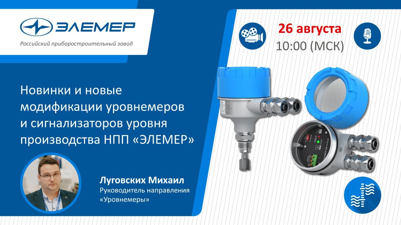 Видео превью