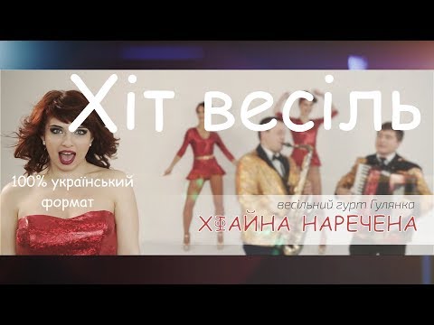 Давня Казка + Олька, відео 4