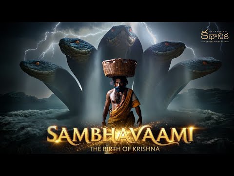 SAMBHAVAAMI - THE BIRTH OF KRISHNA FULL VIDEO PART -B | శ్రీకృష్ణ జననం | KATHANIKA ENTERTAINMENTS