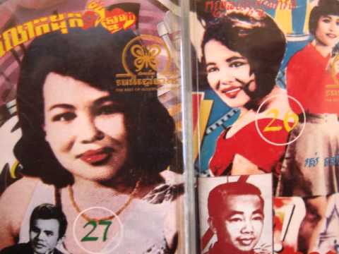 Abdul Sary And So Savoeun - Teing Sra Eoy Orv