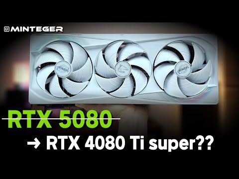 이러시는 이유가 있을 거 아니에요? NVIDIA GeForce RTX5080리뷰