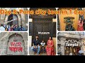 Must Visit Places In Pune City In One Day ShanivarWada Laal Mahal Maharastrian Meals Temples