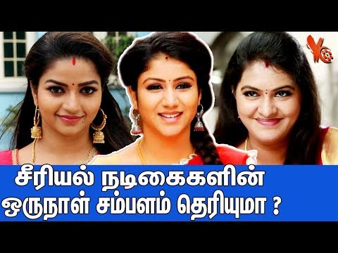 download lagu mp3 mp4 Serial Actors Salary In Tamil, download lagu Serial Actors Salary In Tamil gratis, unduh video klip Serial Actors Salary In Tamil