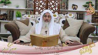 شرح صحيح مسلم (233) ” تسوية الصفوف وإقامتها ” ح (433-436)  تاريخ 6 2 2021