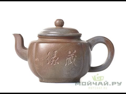 Teapot # 20259, wood firing, yixing clay, 355 ml.