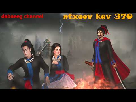 ntxoov kav shaman ntu 370 - nraug koos  - huab tais vaj ceeb tsheej vs huab tais lis xeem  -story