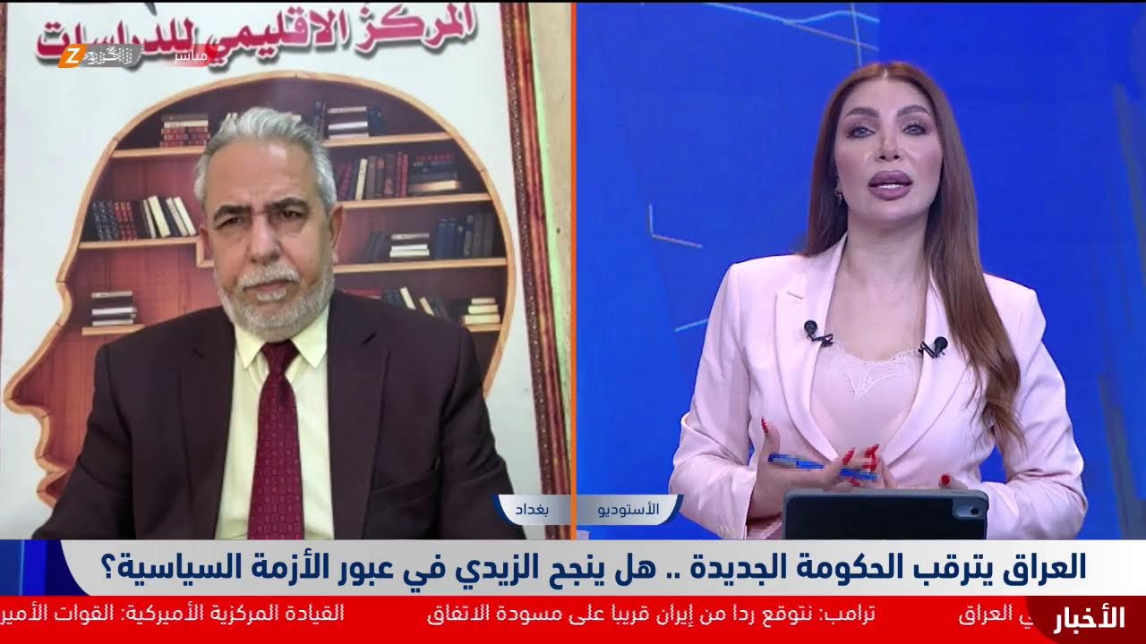 فيديو | العراق يترقب الحكومة الجديدة .. هل ينجح الزيدي في عبور الأزمة السياسية؟الضيف: علي صاحب