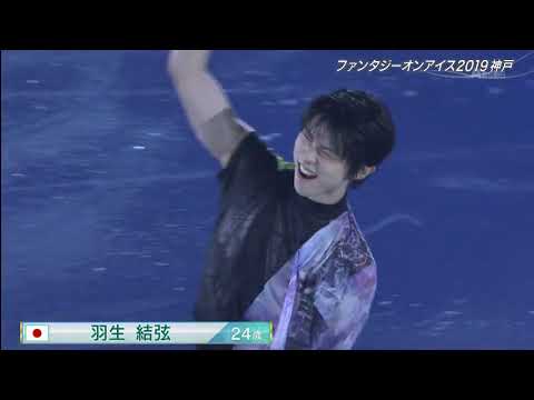 download lagu mp3 mp4 Fantasy On Ice, download lagu Fantasy On Ice gratis, unduh video klip Fantasy On Ice