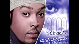 كلمات اغنية يا غناتي حسن عبد الله