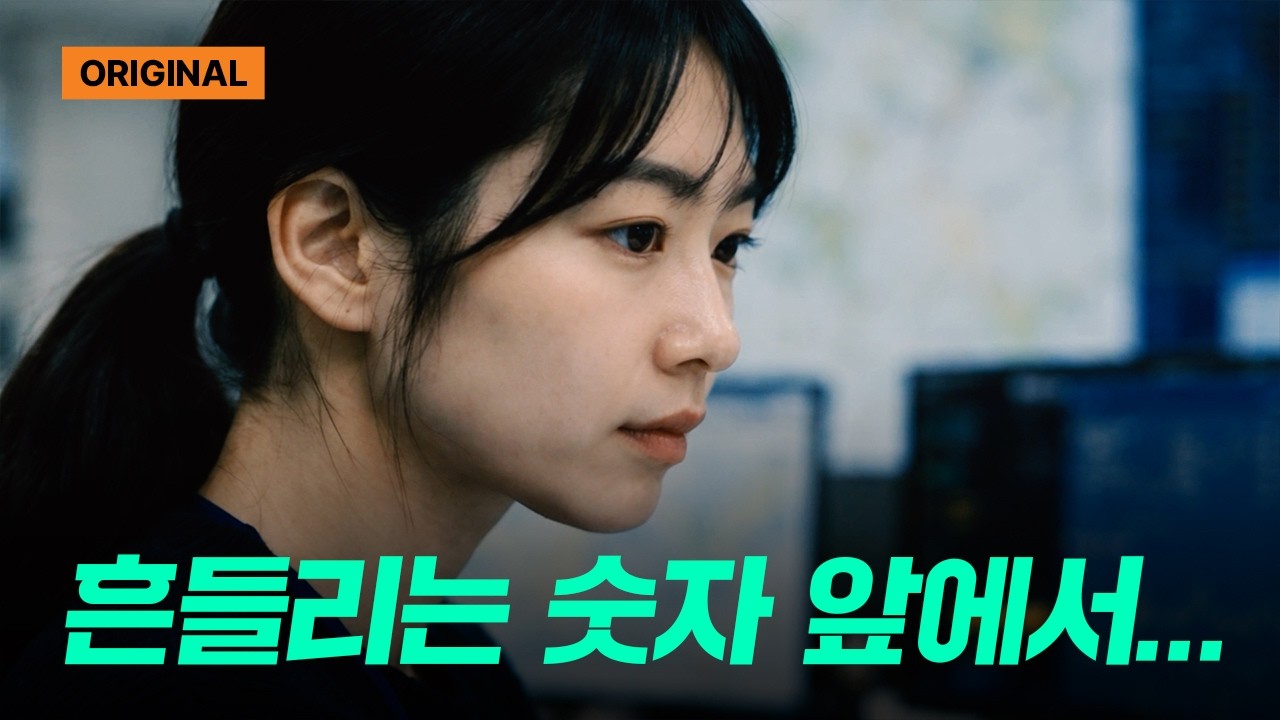 수많은 신호 속에서도 흔들리지 않는 이유