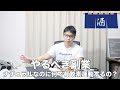 【ズボラ酒】ぼくがオススメする副業&ナチュラルなのに何で有酸素運動するの?