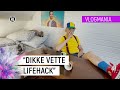 DEZE HACK WERKT GEGARANDEERD | Vlogmania | Seizoen 2 #7 | NPO Zapp