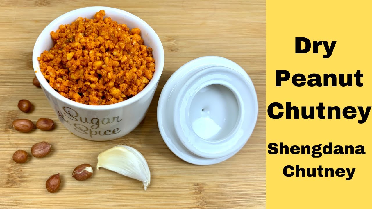 Dry Peanut Chutney | Shengdana Chutney | Peanut Chutney Powder | Maharashtrian Peanut Chutney