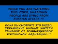 Сегодня праздник у девчат - ВЕСЁЛЫЕ СТАКАНЧИКИ [СКА Кавер 2013] 