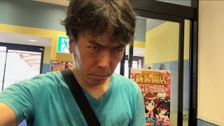 25/06/17 Hop Step Jump