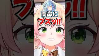 「両鼻にブスッ!!」顔にクリーム塗ってたら大惨事になるラミィwww【ホロライブ】