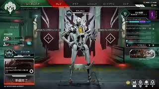 ソロランクします！［超低画質Apex Legends配信］