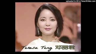 zhi dao bu zhi dao - teresa deng li jun (知道不知道)