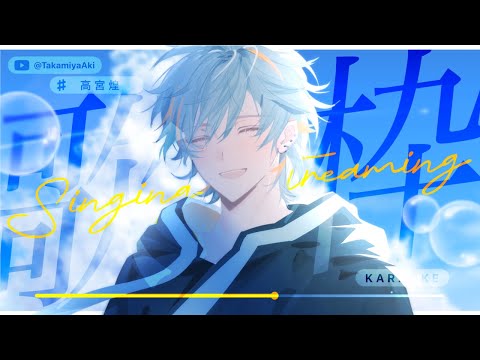 【#歌枠】エナドリはやっぱZONEですよ、皆さん！歌枠/singing stream【LIVE/雑談/配信/生歌/Vtuber】 #shorts