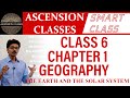 Class 6 Geography Chapter 1 || EARTH AND THE SOLAR SYSTEM || Ascension Classes || Full Detail, Hindi Class 6 Geography Chapter 1 || EARTH AND THE SOLAR SYSTEM || Ascension Classes || Full Detail, Hindi