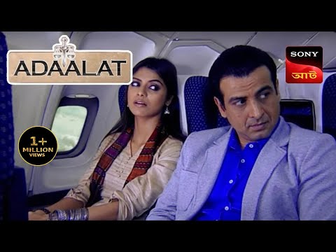 Adaalat | আদালত | Ep 19 | 28 Sept 2023 | Full Episode