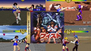 Fist - Sega Saturn