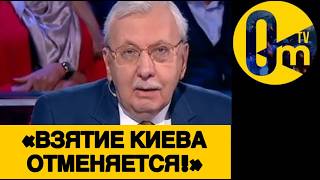 «ПУТИНА РАЗМАЗАЛИ ПО ВСЕМ ФРОНТАМ!»