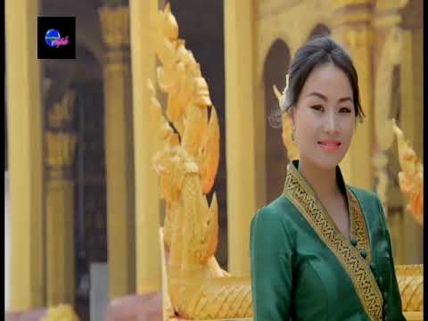 Dej Ntshiab Si - Tuaj Txog Luang Prabang - 2014