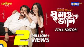 Download lagu Sleep Tight, Honey | Arosh Khan, Paru | Full Drama | Raisul Tomal | New Bangla Natok 2026 | Globa... mp3 Download lagu Sleep Tight, Honey | Arosh Khan, Paru | Full Drama | Raisul Tomal | New Bangla Natok 2026 | Globa... mp3