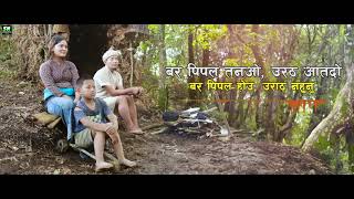 Ngolsyo Ramrani  Gurung Movie  Female Version