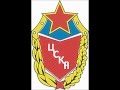 Все эмблемы ЦСКА. 1911-наши дни. 