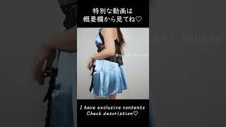 Negligee without underwear? #Shorts