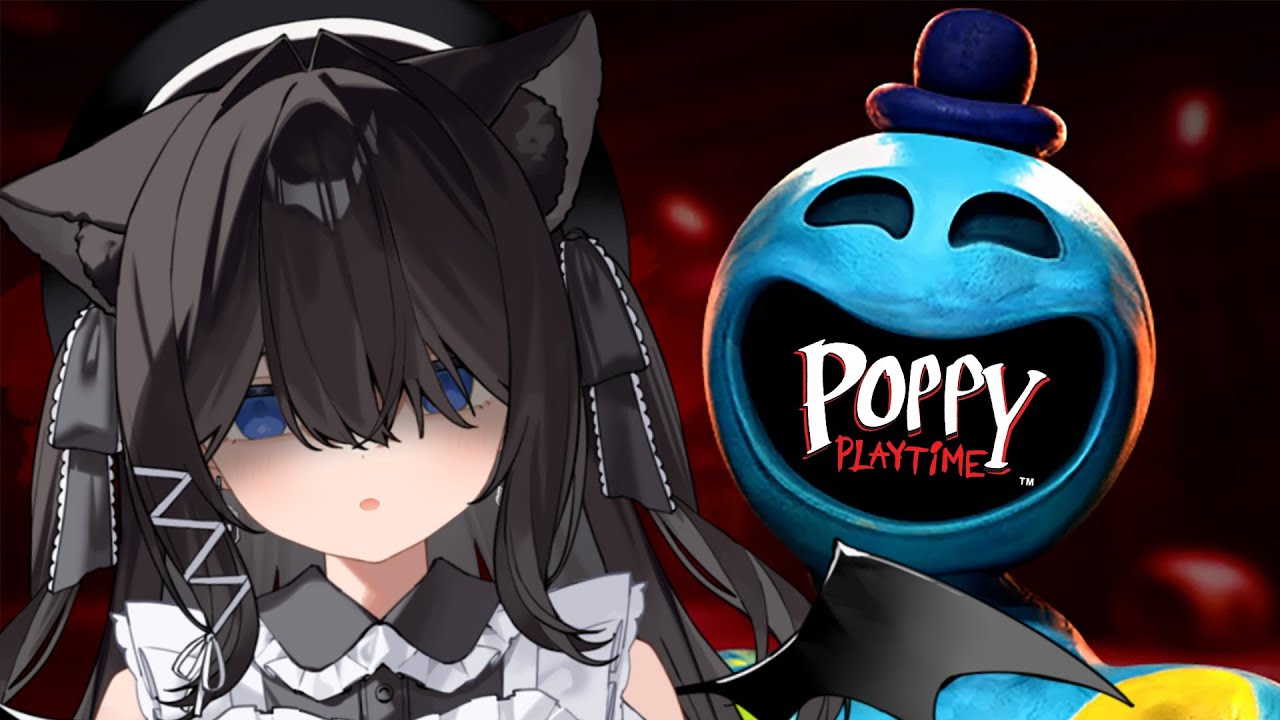【Poppy Playtime 4】#前編　廃墟のおもちゃ工場に行ってきます...😢　#おゆちLive 【Vtuber】