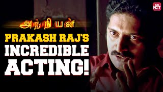 Bringing Anger to Life: Prakash Raj🔥 | Anniyan | Tamil | Vikram | Sadha | Vivek | Sun NXT