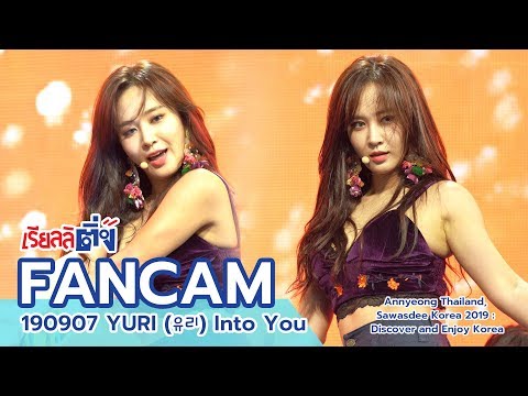 FANCAM 190907 YURI (유리) Into You (빠져가) Annyeong Thailand, Sawasdee Korea 2019